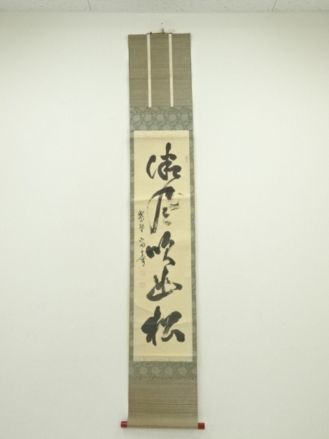 Paintings & Calligraphy